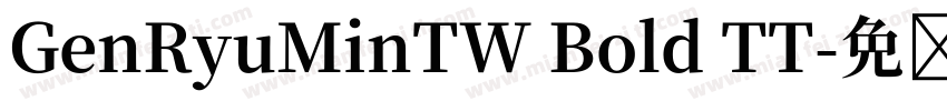 GenRyuMinTW Bold TT字体转换